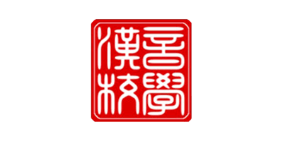 logo hanyin school